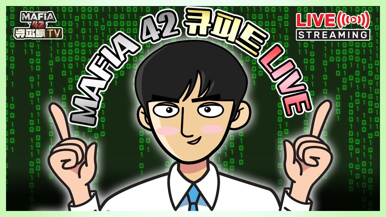 청부에 6티스변 돌립니당