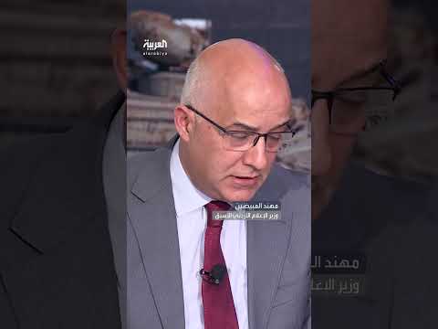 تصريحات أردنية حول العلاقة مع إسرائيل والوضع الإقليمي