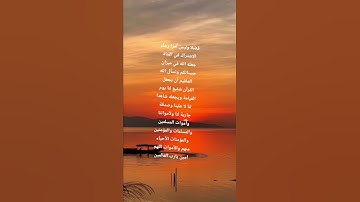 تلاوة خاشعه من سورة المؤمنون #اكسبلور #المصحف #الرحمن #إتقوا_يوما_ترجعون_فيه_إلي_الله #قران_كريم
