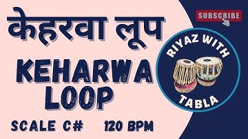 Taal Keharwa Loop for all Songs | 120 BPM  | C# Kali 1 | Bhajans, Songs #rhythm #riyazwithtabla