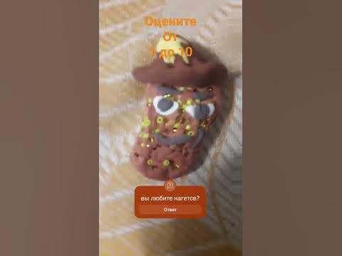 мем нагетс - YouTube