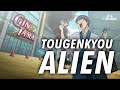 Gintama opening 9 tougenkyou alien espaol latino  versin completa