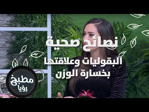 فيديو: كم لطهي البقوليات