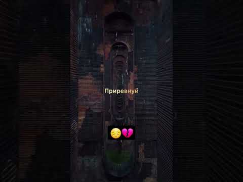 RAIKAHO - Ты