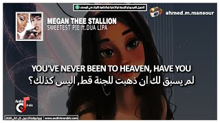 Megan Thee Stallion, Dua Lipa - Sweetest Pie (Lyrics) مترجمة