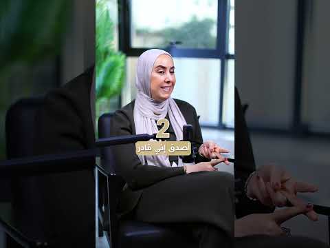 الركيزة أساسية لأي تجربة جديدة