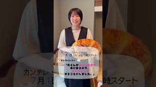 【志田未来】今夜放送スタート!【北くんがかわいすぎて手に余るので、3人でシェアすることにしました。】＃shorts#北くんシェア