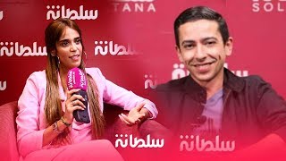 كريمة غيث: أنا ماشي بنت الفشوش وهذه قصتي مع فيصل عزيزي