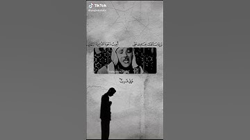 عبد الباسط عبد الصمد قراءة القران الكريم بصوت جميل