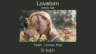 (แปลเพลง) Emily Sie - Lovelorn