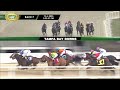 December 6, 2025  Race 7