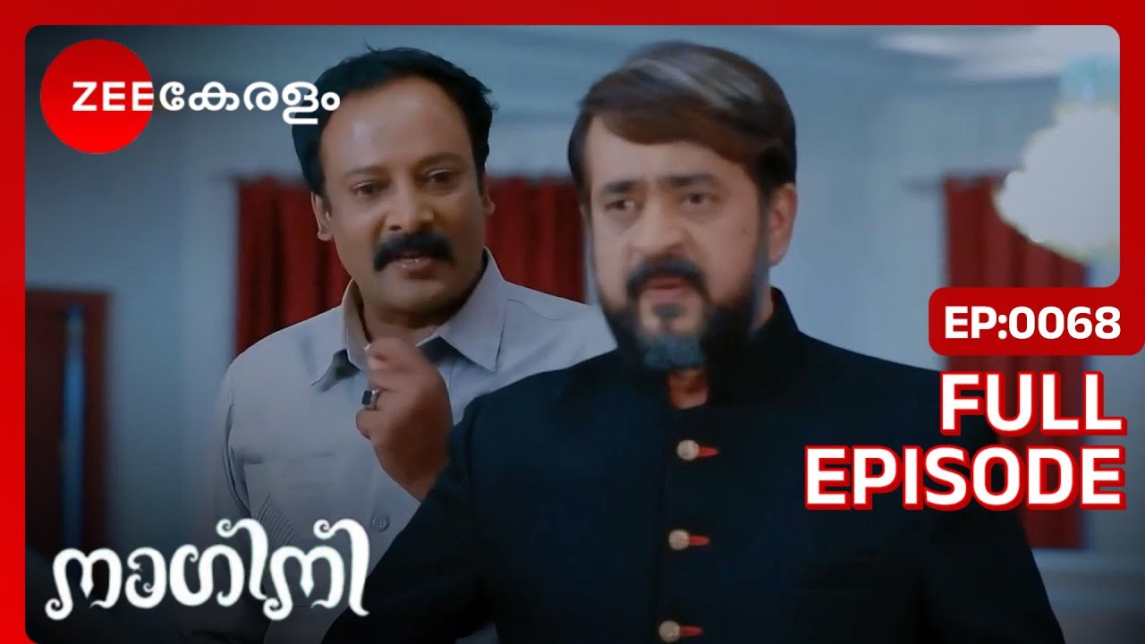 EP 68Нагини - Индийский сериал малаялам - Же Кералам