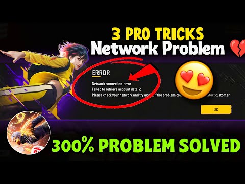 Failed To Retrieve Account Data: 2 Problem Solved 🥳🔥😭 | Free Fire Network Problem Solved | Game N...
