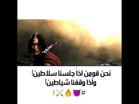 نحن قومنا تصميم ابداع