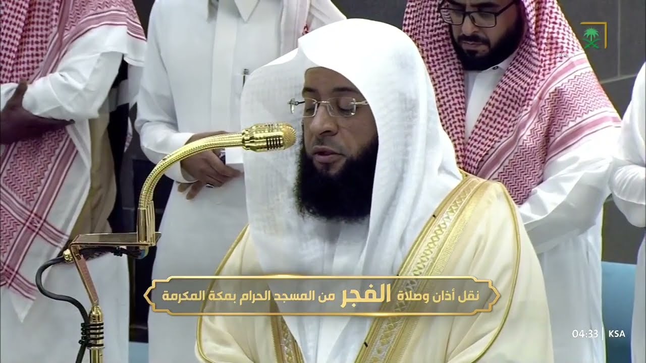 صلاة الفجر للشيخ بدر التركي 20 ذو القعدة 1446هـ