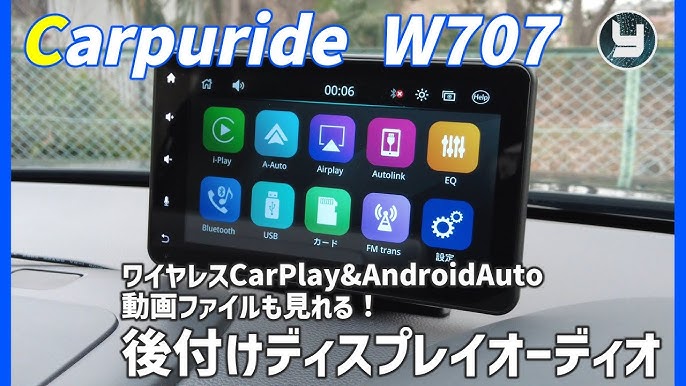 実機レビューと評価 「W901 Pro」ポータブルオーディオの真打 Carpuride