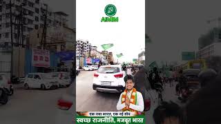 #aimim#party jindabad#subscribe#onley Patang Patang#