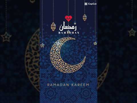 ramadan glf