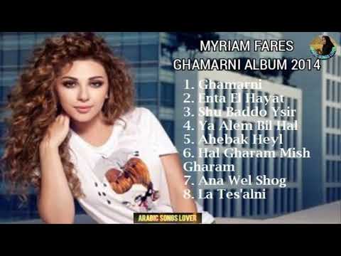 Myriam Fares Ghamarni Album 2014      