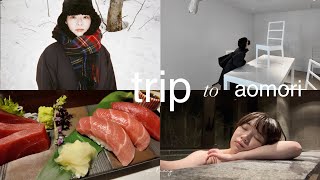 青森をぐるっと満喫する3泊4日の旅｜Trip to AOMORI