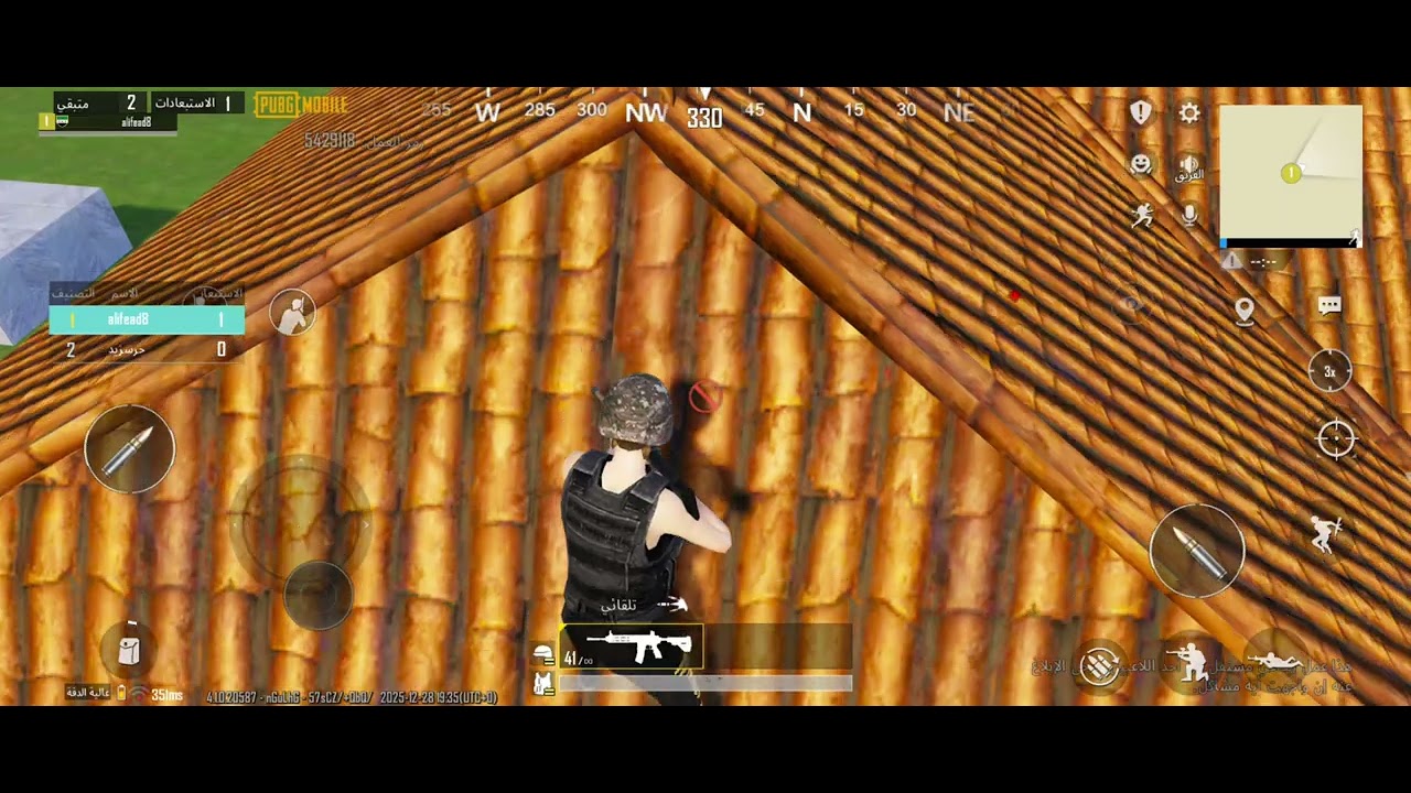 ٣٠ ديسمبر ٢٠٢٥