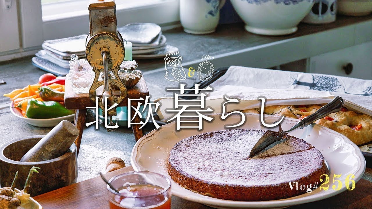 【 北欧暮らし 】 自分らしく部屋を彩る、日々を楽しむ / 模様替え / 休日フィーカ
