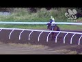 View race 4 video for 2024-04-12