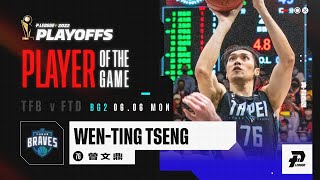 Player's Highlights｜曾文鼎展現老將價值 神助攻讓球迷沸騰