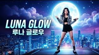 Luna Glow 루나 글로우 Original Ai Korean English K-Pop Song Cosmic Night Anthem