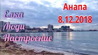 Анапа. Новогоднее настроение 8 декабря. Курортная часть готова а ваши города? Анапа. Новогоднее настроение 8 декабря. Курортная часть готова а ваши города?