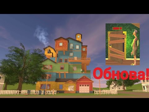 видео: Игра заброшена? Выйдет ли обнова? | angry neighbor | loudcrew