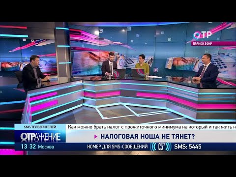 Налоговая ноша не тянет?