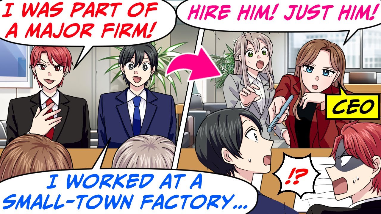 У меня было собеседование на работу с моим талантливым одноклассником, но генеральный директор в ...