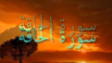 تلاوة عراقيه القارئ يوسف العيدروس