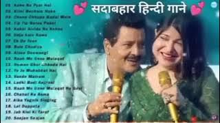 90’s Old Hindi Songs💘 90s Love Song🥰 Udit Narayan, Alka Yagnik, Kumar Sanu 💔 Hindi Jukebox songs
