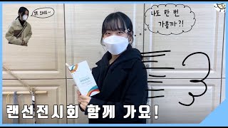 부산여자대학교 미술관 영상