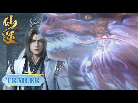 EP30 Trailer 王林闯石桥禁制，幻境中再见其父母！|《仙逆》Renegade Immortal | 腾讯视频 - 动漫