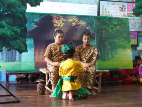 นิทานคุณธรรม ตอนที่ 1
