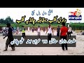 Dari sanwal vs imran bhutta ali chandia volleyball match m kot sports