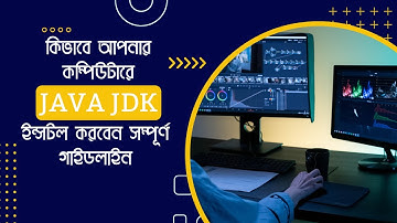 How to Install Java JDK 21 on Windows 10/11 || Set Environment Variables || Setup JAVA_HOME 2023
