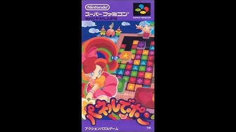 Where Evil Sleeps (Danger) - Panel de Pon (Super Famicom)