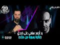 رد أحمد سامي على تحدي فأتوا بسورة من مثله
