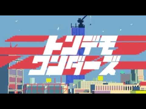 【そうま】トンデモワンダーズ／歌枠
