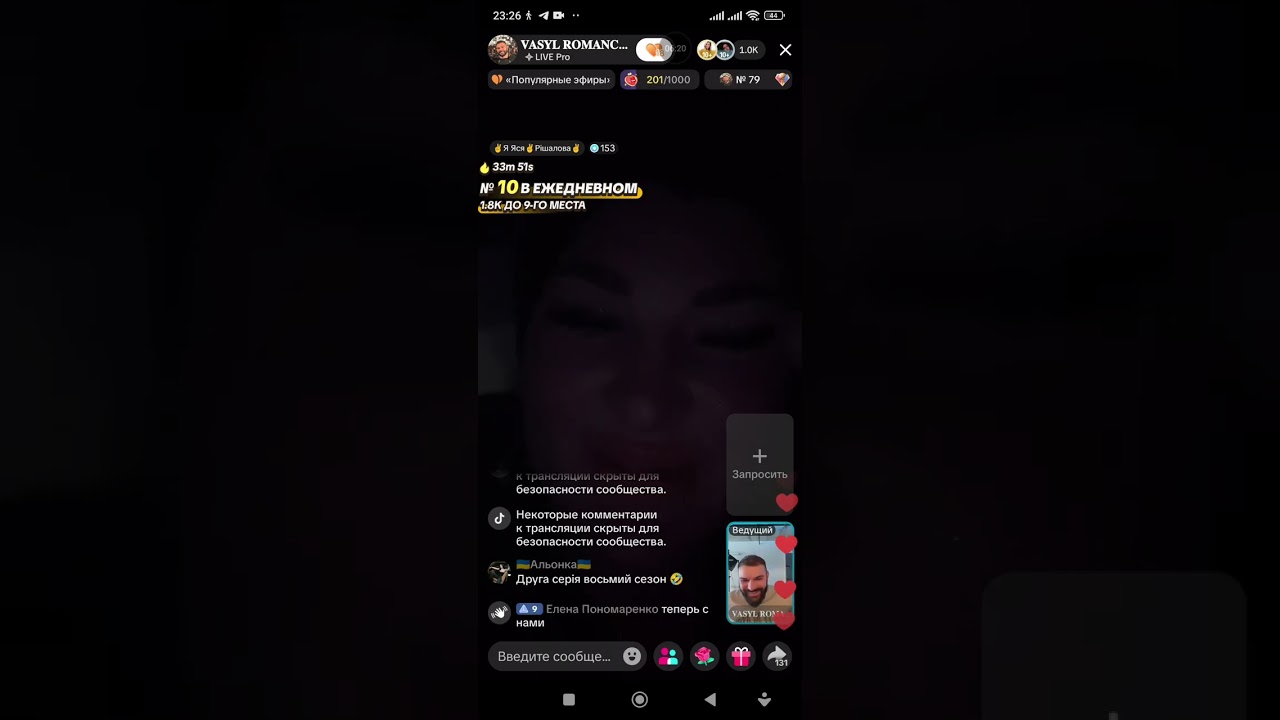 КАК БЫ ВЫ ОТРЕАГИРОВАЛИ ЕСЛИ БЫ РЯДОМ С ВАМИ В ПОЕЗДЕ - ЗАКУРИЛИ ? 