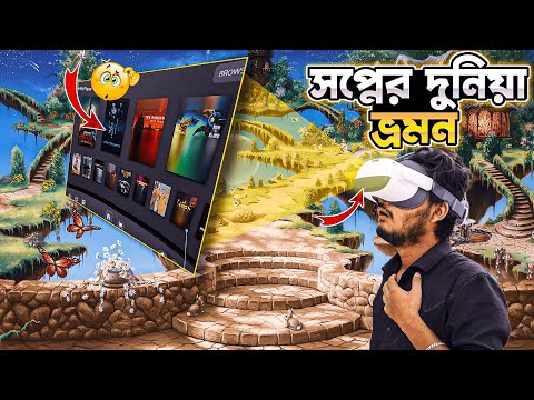 ভিডিও: কে প্রথম VR হেডসেট তৈরি করেন?