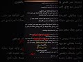 النهاية روايات اكسبلور واتباد شعر ارض الخناجر لايك تصميمي تصميم فيديوهات شعر شعبي عراقي 
