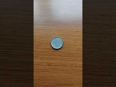 1銭錫貨 レア硬貨ランキング第1位 昭和20年