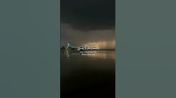 ٱلْيَوْمَ أَكْمَلْتُ لَكُمْ دِينَكُمْ القارئ ياسر الدوسري | سورة المائدة