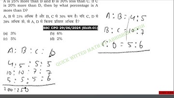 A is 25% more than B and B is 30% less than C. If C is 20% more than D, then by what percentage is