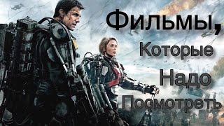 Фильмы, которые стоит посмотреть.🎬🎥 Фильмы, которые стоит посмотреть.🎬🎥